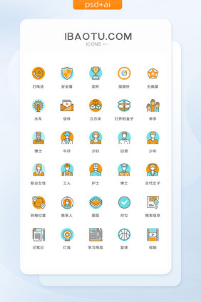 博士牛仔少妇图标矢量ui素材icon