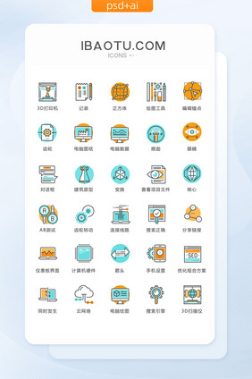 齿轮对话框核心图标矢量ui素材icon