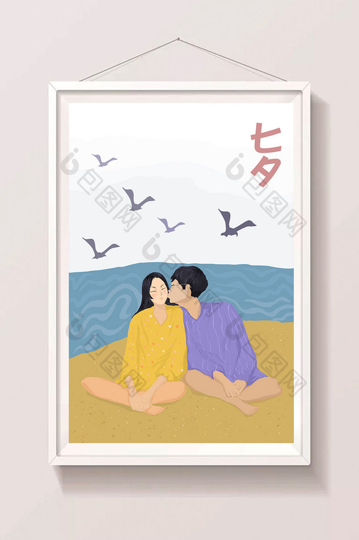 七夕沙滩情侣插画