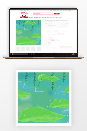 手绘水彩创意叶子淘宝主图背景