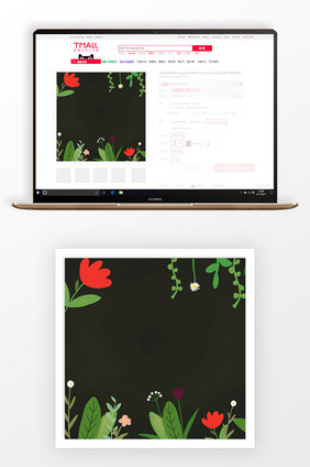 手绘大气花朵淘宝主图背景