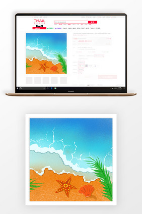 夏日沙滩旅游淘宝主图背景