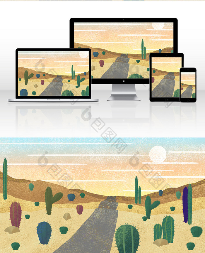 手绘大沙漠植物仙人掌公路风景插画