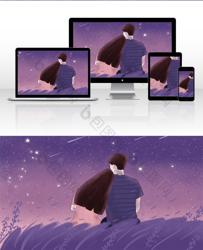 紫色浪漫七夕手绘插画海报装饰画