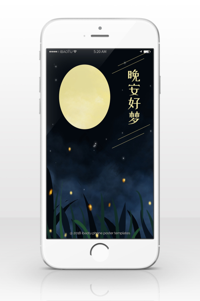 晚上好图片-晚上好素材免费下载-包图网
