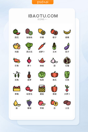 手绘卡通家具图标矢量UI素材icon