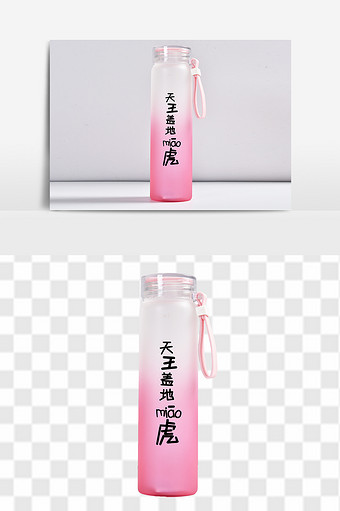 简单设计日系茶水杯元素图片