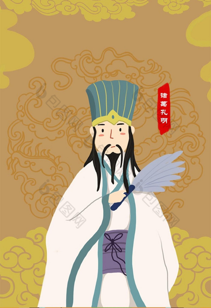 中国文化诸葛亮插画图片
