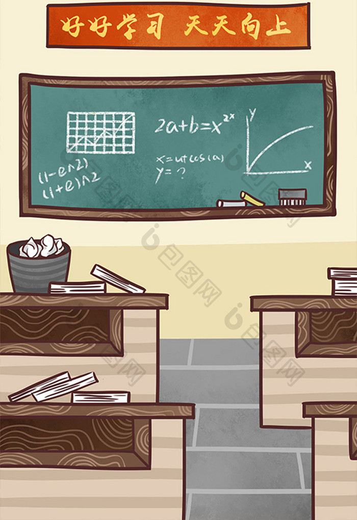 卡通温馨教室背景