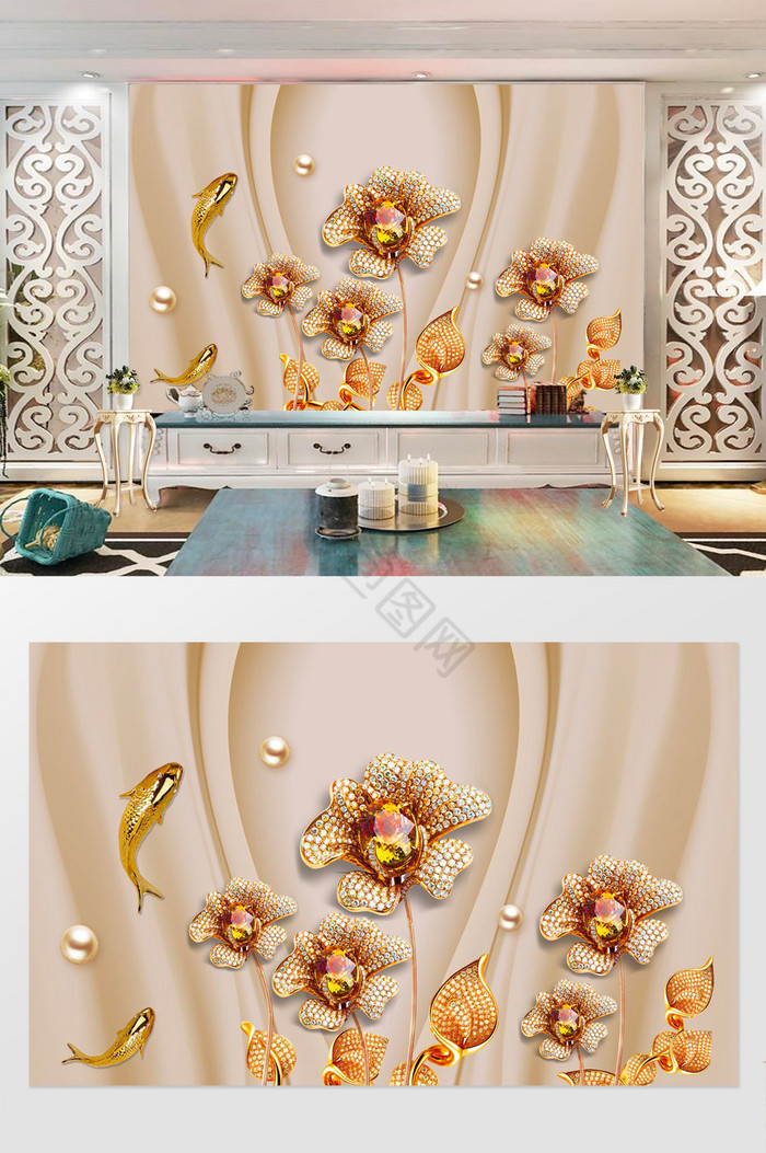 珠宝花朵金色鱼背景墙图片