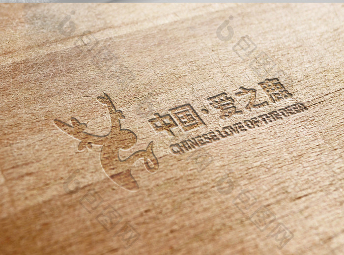 中国·爱之鹿logo设计