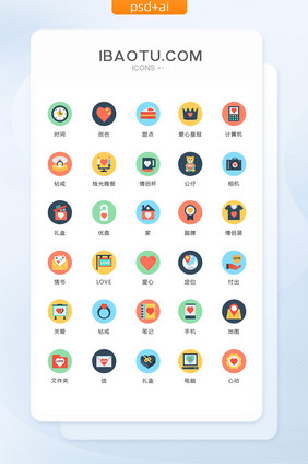 时间相机爱心图标矢量ui素材icon