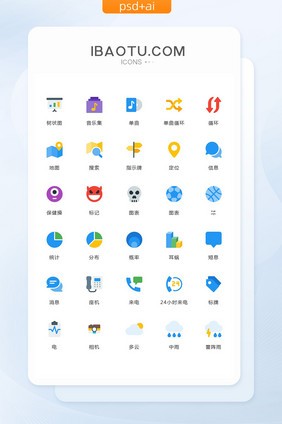 概率短信消息图标矢量ui素材icon