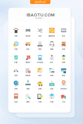 仓库条形码客服图标矢量ui素材icon