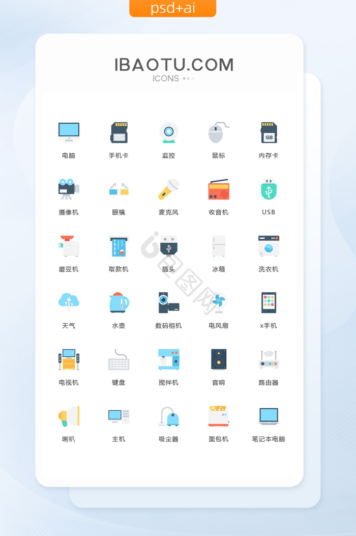 鼠标图片素材-鼠标下载-商用版权设计-包图网