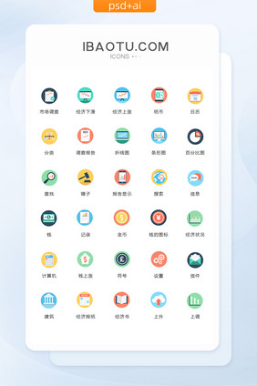 金币上调上升图标矢量ui素材icon