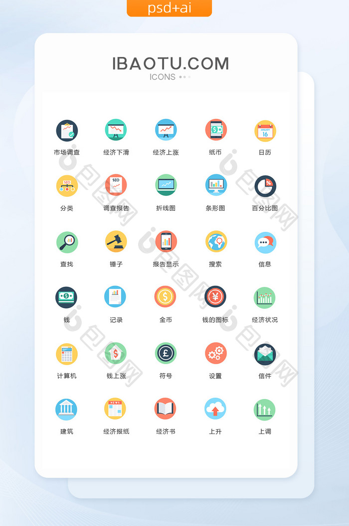 金币上调上升图标矢量ui素材icon