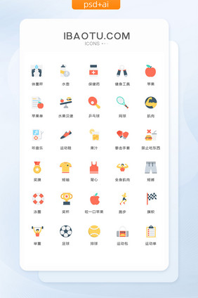 背心短袖网球图标矢量ui素材icon