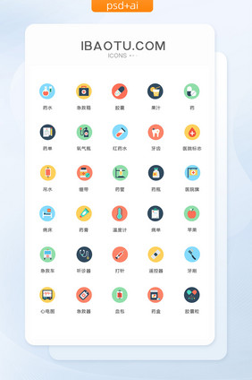 药水药膏温度计图标矢量ui素材icon