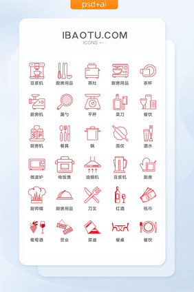 红色线描厨房图标矢量UI素材ICON