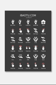 彩色手机软件图标矢量UI素材