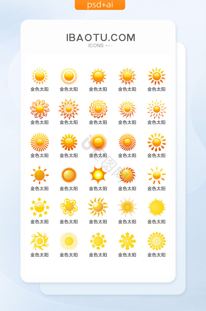 太阳光线图片-太阳光线素材免费下载-包图网