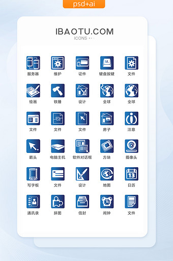 商务办公白色图标矢量UI素材ICON图片