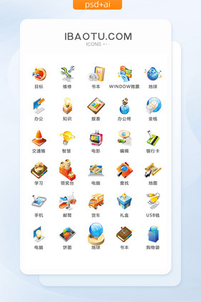 彩色生活图标矢量UI素材ICON