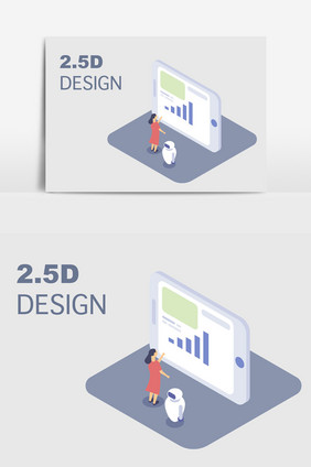 2.5D科技金融插画