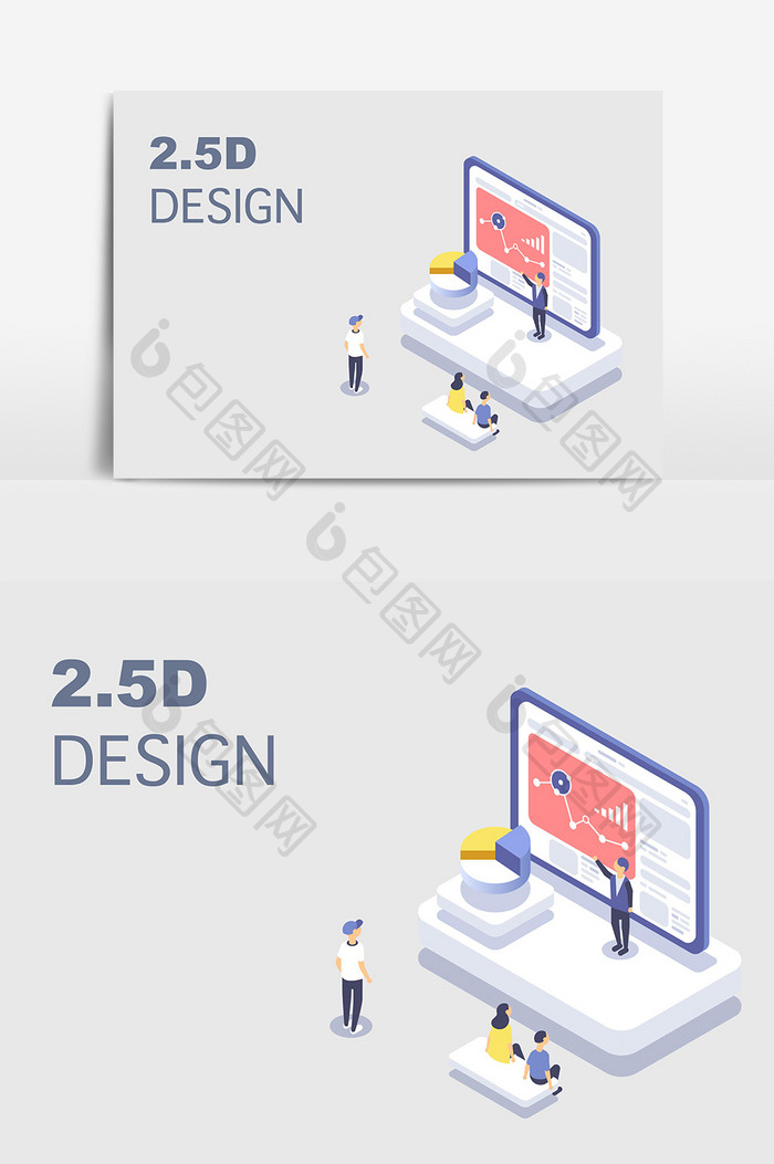 时尚2.5D金融商务插画