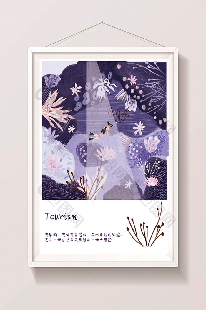 紫色森林植物小女孩唯美手绘插画