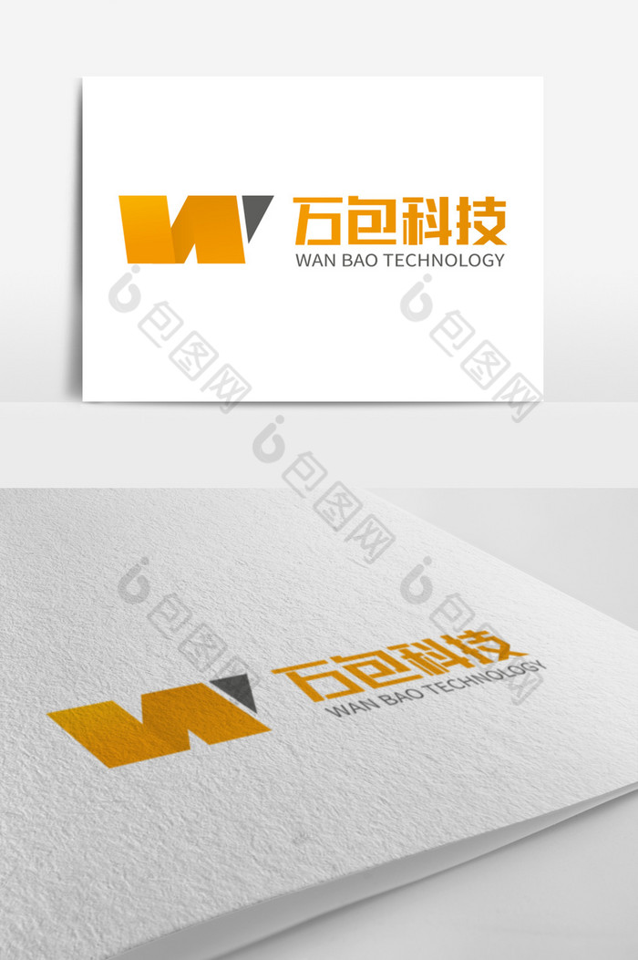 W字母科技网络logo标志图片图片