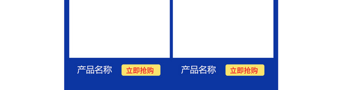 淘宝天猫88全球狂欢节促销手机首页