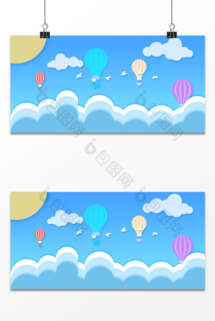 蓝色剪纸风清新卡通白云蓝天热气球展板背景