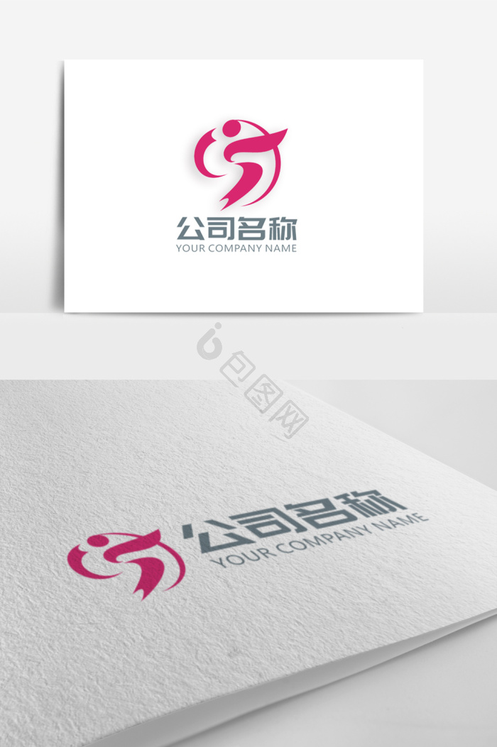 服装logo图片-服装logo素材免费下载-包图网