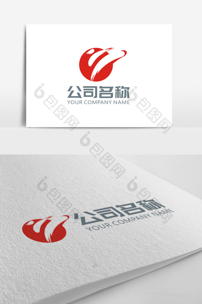 动感大气跆拳道武术logo标志