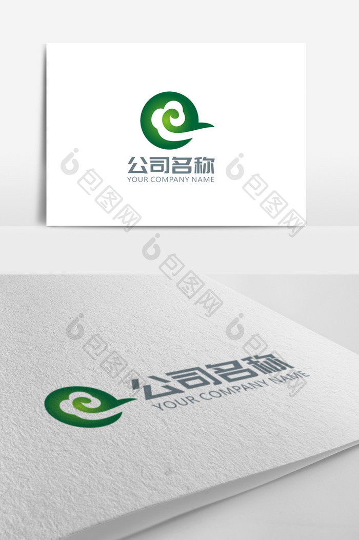 简洁大气玉石图形logo标志