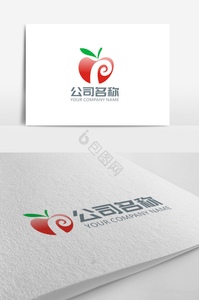 苹果字母logo标志图片