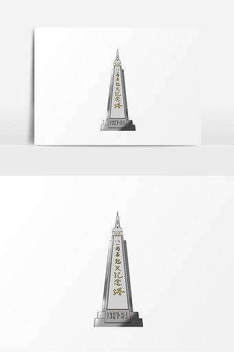 中国建筑塔素材插画图片