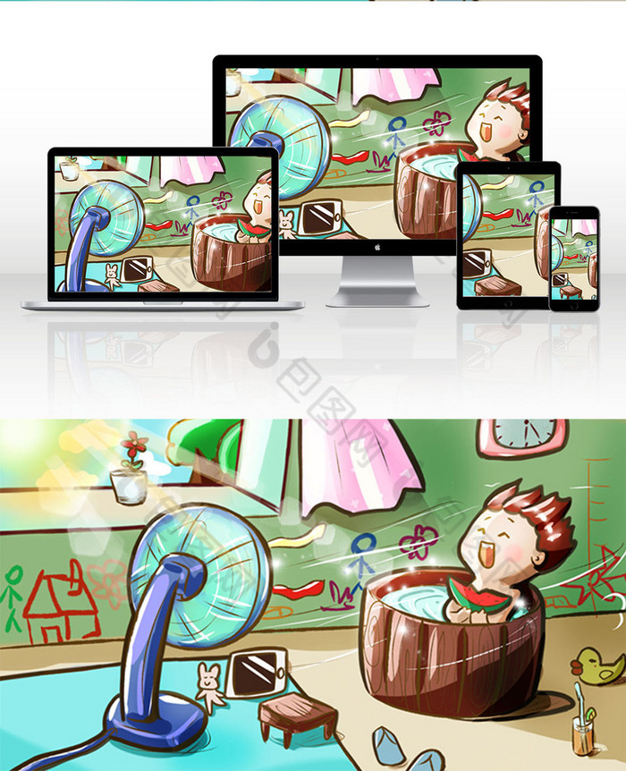 精美好看的童趣三伏天消暑插画图片素材免费下载,本次作品主题是插画