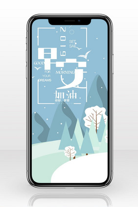 蓝色唯美早安手机配图