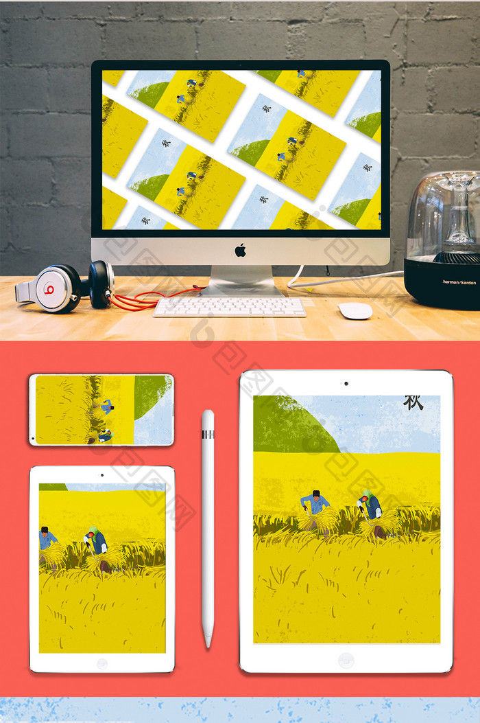 黄色清新农民水稻秋收场面立秋节气插画