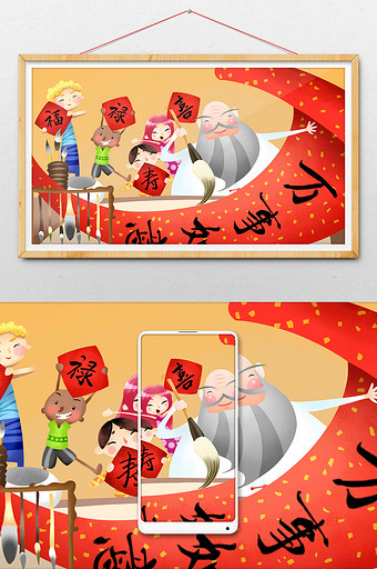 中国传统文化书法背景插画图片