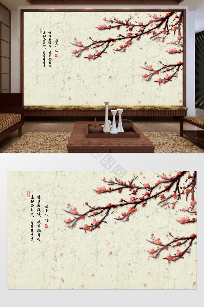 中式树枝梅花蝴蝶3d立体背景墙图片