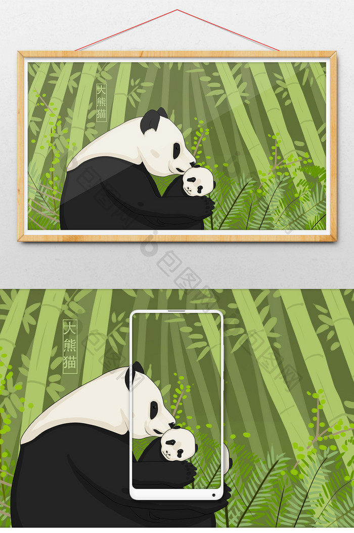 中国特色文化之国宝大熊猫手绘插画