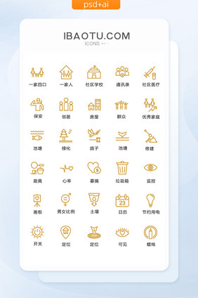 金色线性社区小区图标矢量UI素材icon