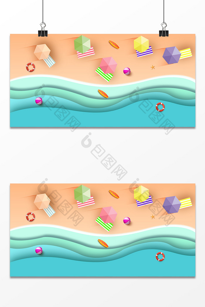 海边海滩度假设计背景图