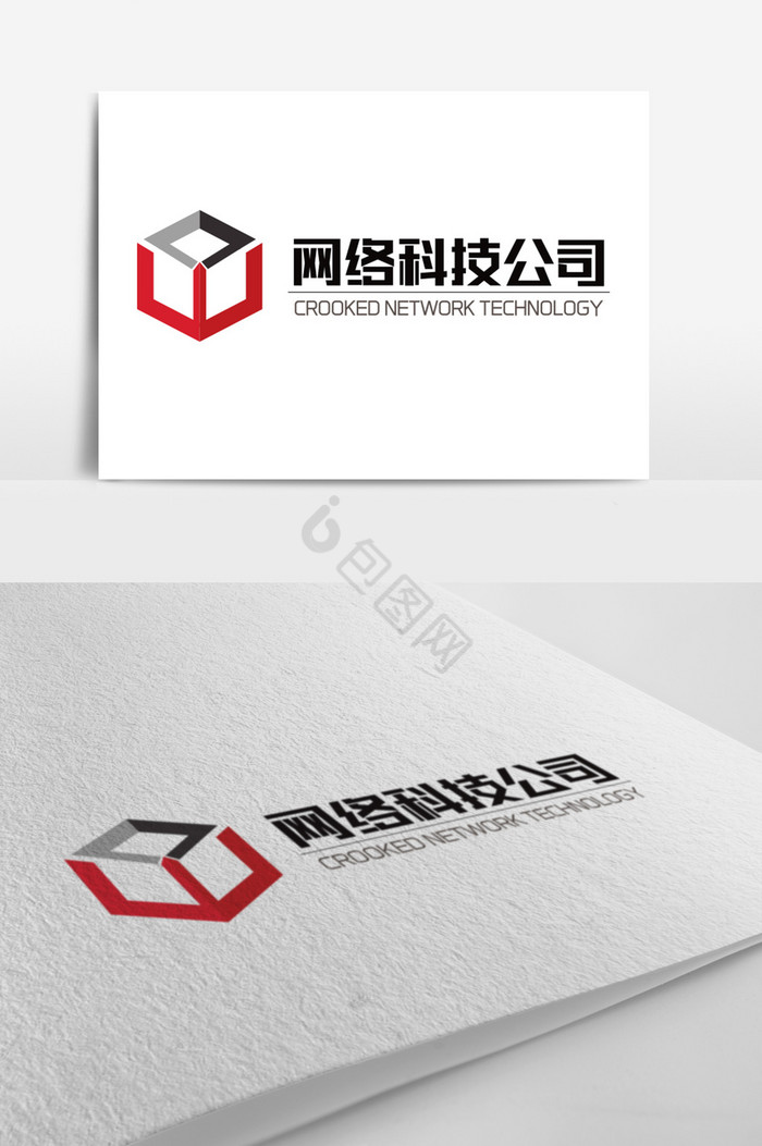 Y字母科技网络logo标志图片