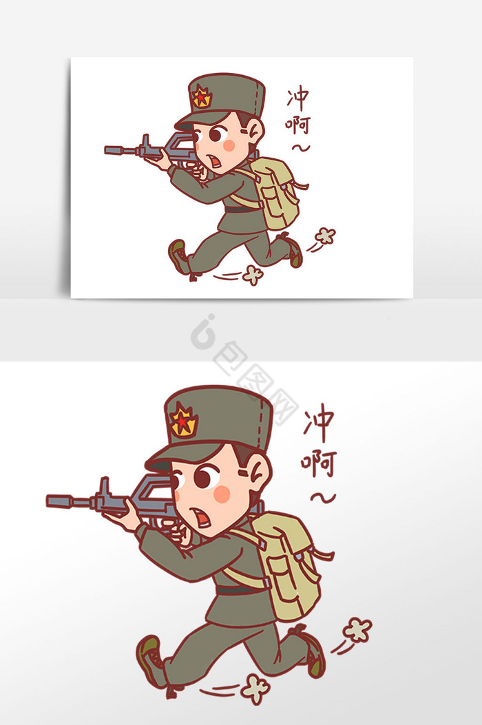 建军节军人表情包冲啊插画图片