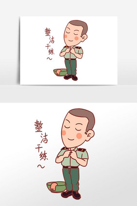 建军节军人表情包整洁干练插画